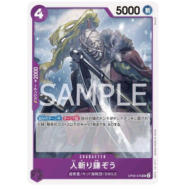 card_79872_series_67949_rarity_122637_