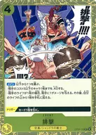 card81888-series67949-rarity122622