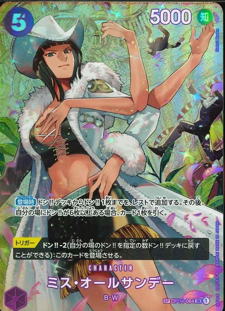 card_80905_series_67949_rarity_122932_