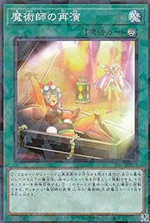 card5431-series4636-rarity2