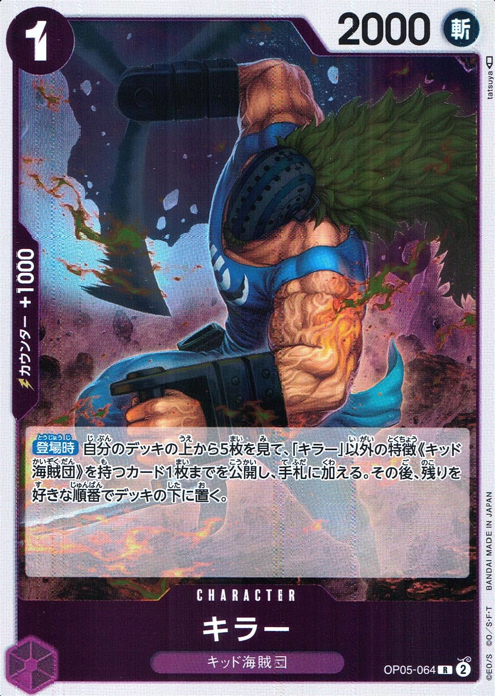 card_79814_series_68099_rarity_122622_