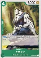 card_82243_series_68402_rarity_122637_