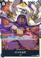 card_80913_series_68402_rarity_122621_