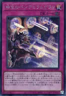 card5446-series2798-rarity5
