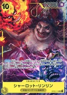 card_81059_series_68402_rarity_122621_