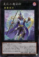 card5447-series2798-rarity5