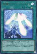 card5448-series2798-rarity7