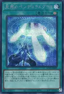 card5448-series2798-rarity5