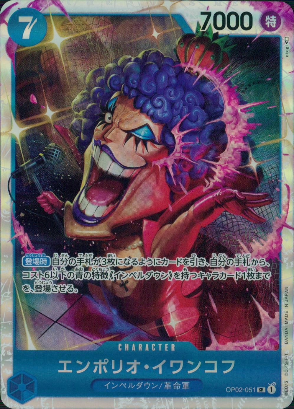 card79838-series68556-rarity122621