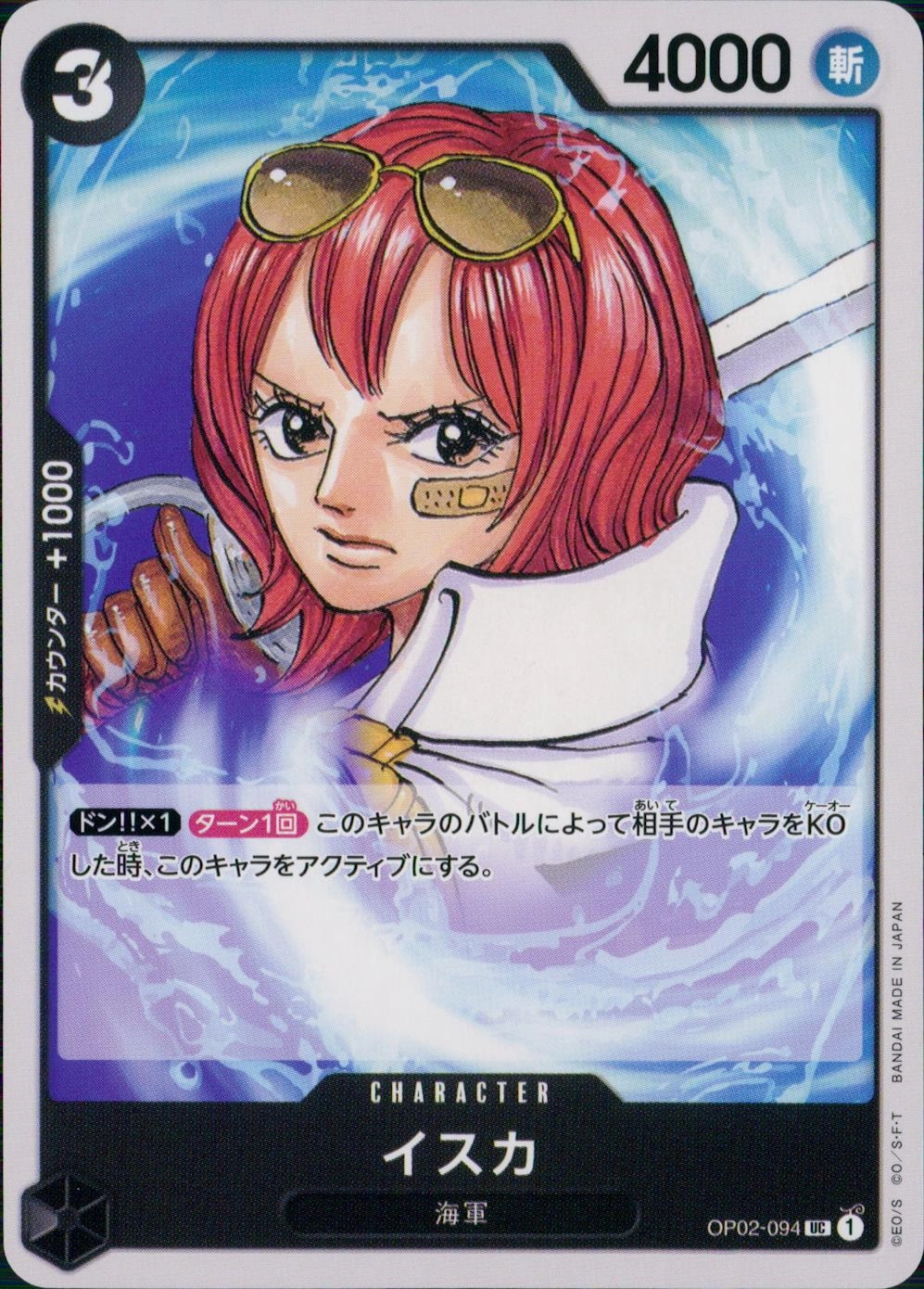 card_82489_series_68556_rarity_122637_