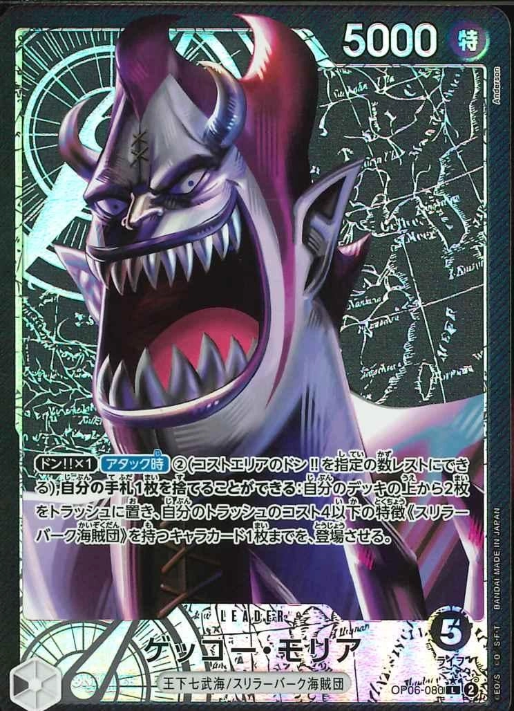 card_80034_series_68710_rarity_122622_