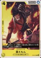 card_80840_series_68864_rarity_122619_