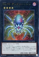 card5469-series7049-rarity7