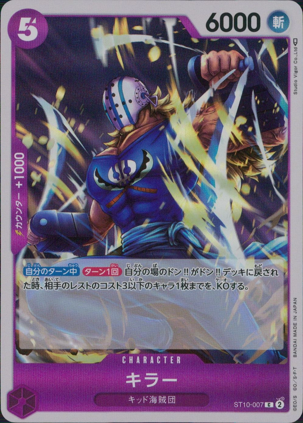 card_79814_series_69191_rarity_122619_