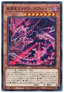 card5472-series6207-rarity6209