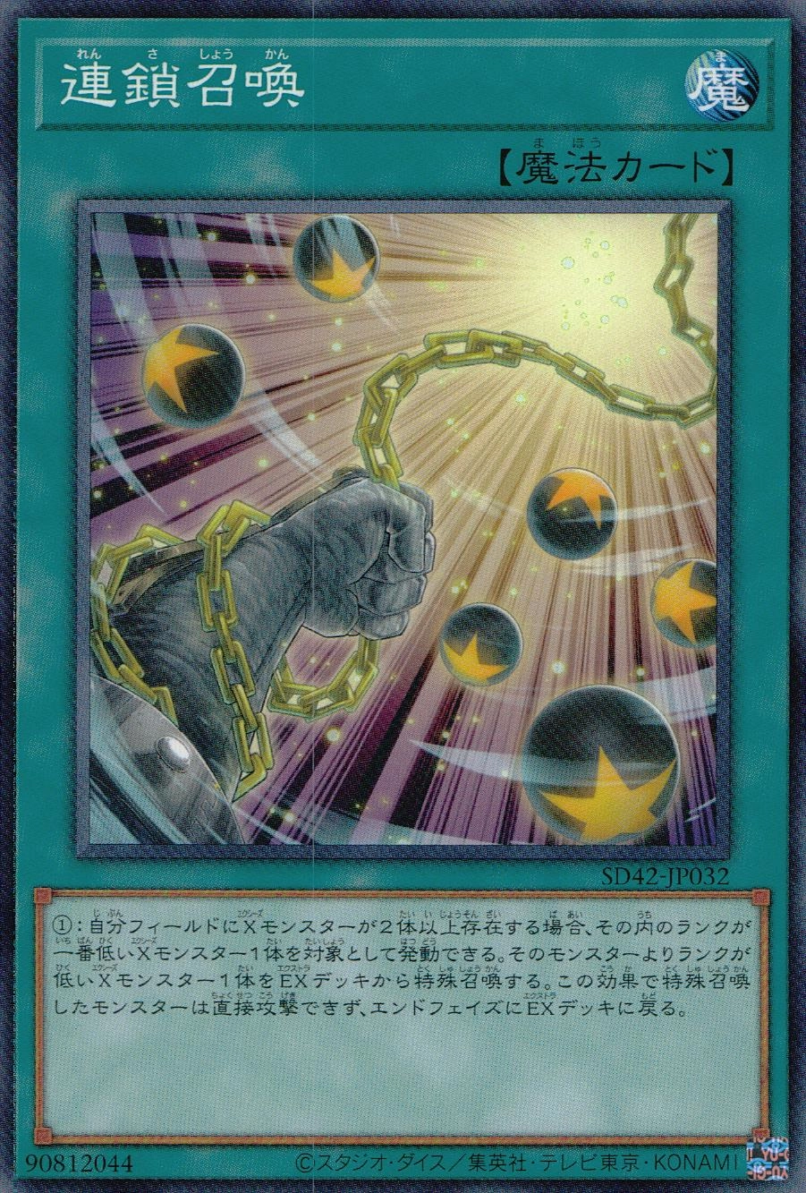 card5480-series5437-rarity1