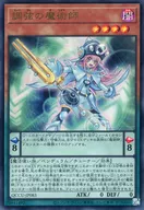 card5486-series2798-rarity7