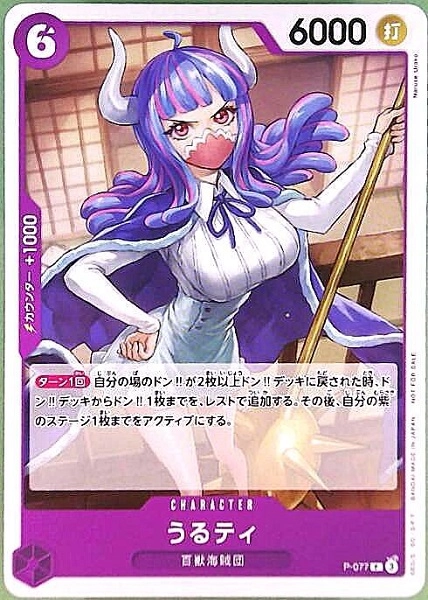 card_80279_series_69645_rarity_122801_