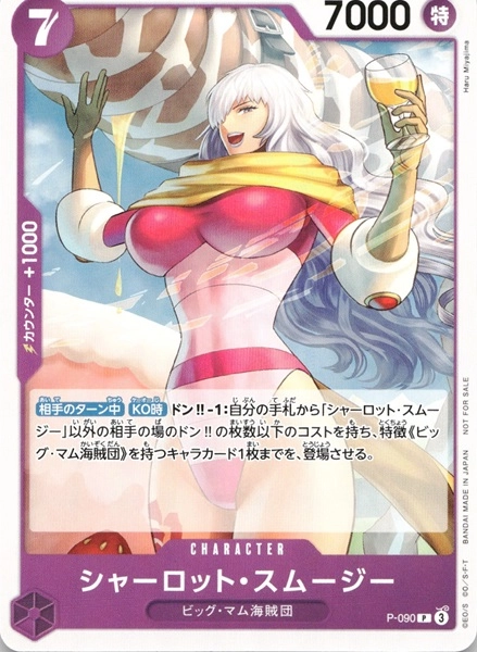 card_80215_series_69661_rarity_122801_