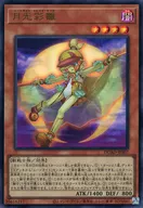 card5492-series4400-rarity7