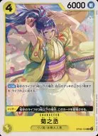 card_81874_series_69760_rarity_122622_