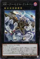 card5495-series2798-rarity5