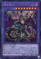 card5496-series5072-rarity5