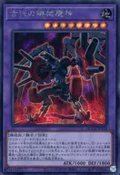 card5524-series2798-rarity5