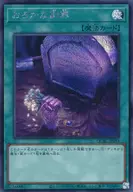 card_5542_series_2361_rarity_5_