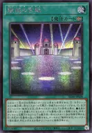 card673-series1279-rarity5