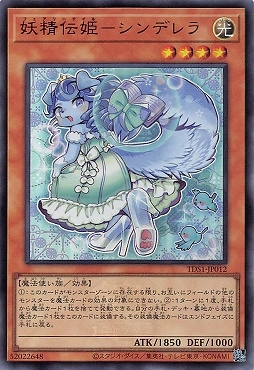 card5588-series7037-rarity7