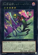 card678-series1279-rarity5