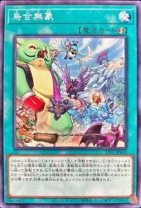 card5613-series4849-rarity1