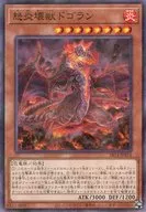 card5650-series2248-rarity2