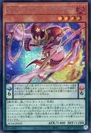 card682-series1279-rarity5