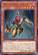 card684-series1279-rarity2