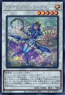 card5707-series2798-rarity5