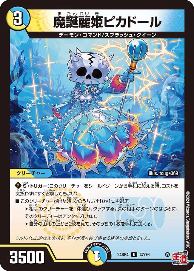 card60337-series65392-rarity101855