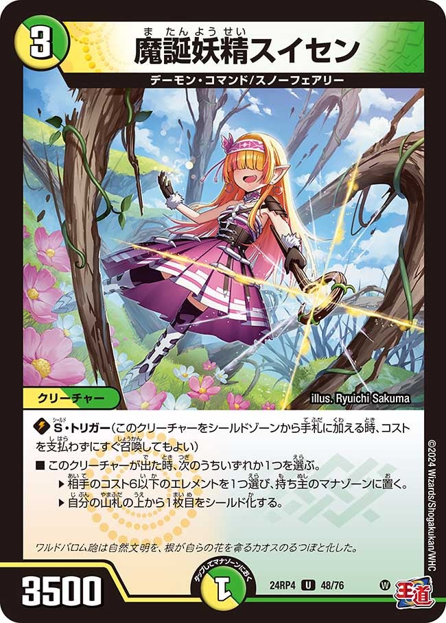 card59893-series65392-rarity101855