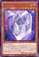 card689-series1279-rarity2