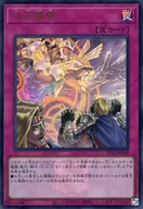 card5752-series7037-rarity7