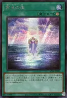 card691-series1279-rarity5