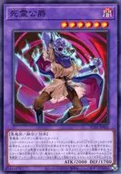 card692-series1279-rarity2