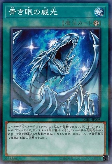 card5787-series7758-rarity2