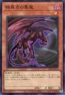 card696-series1279-rarity3