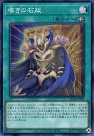 card697-series1279-rarity3