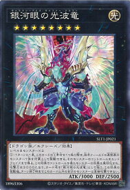 card5828-series6226-rarity1