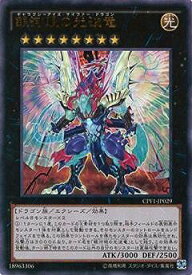 card5828-series13380-rarity7