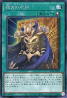 card697-series1279-rarity5