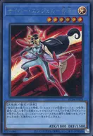 card5832-series5072-rarity5